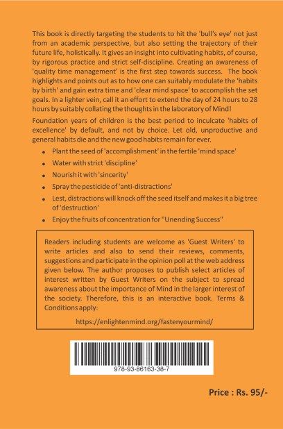 Fasten_Your_Mind_To_Excel_2